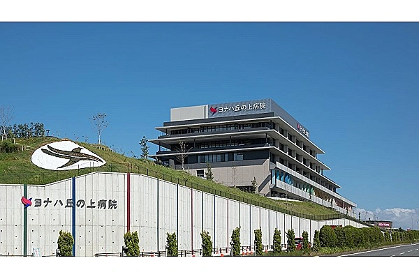 ヨナハ在宅医療センター・三重県・看護師・