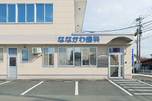 医療法人　桜豊会　ななかわ歯科医院・熊本県・歯科衛生士・