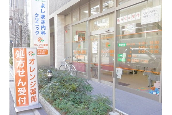 オレンジ薬局江坂店・大阪府・薬剤師・