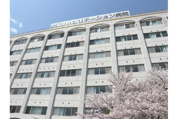 医療法人和同会　山口リハビリテーション病院・山口県・看護師・