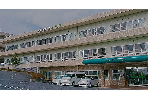 介護老人保健施設　みどリ荘・山口県・作業療法士・