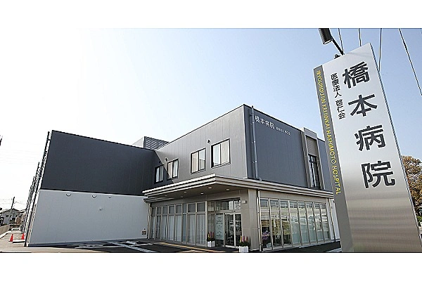 医療法人　啓仁会　橋本病院・佐賀県・理学療法士・