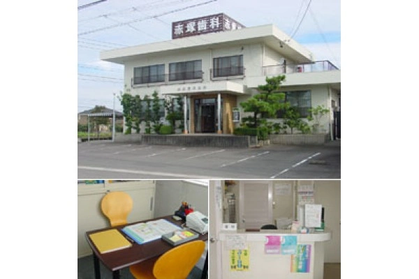 医療法人　誠実会　赤塚歯科医院・岐阜県・歯科衛生士・