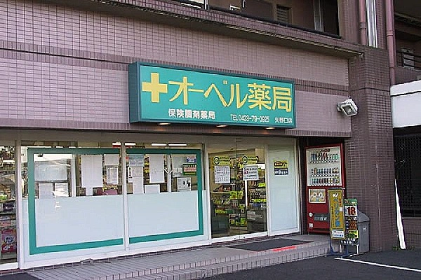 有限会社　ＩＺＵＭＩファーマシー・東京都・薬剤師・