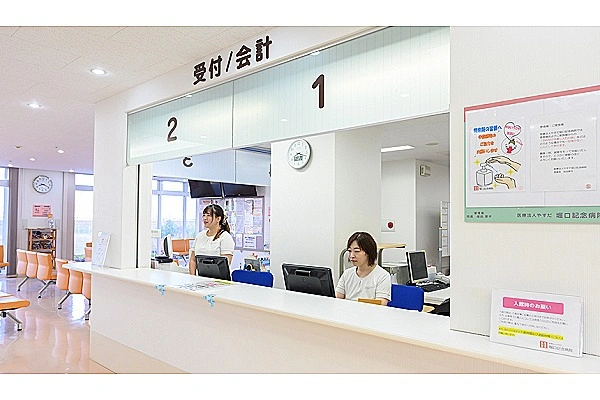 医療法人やすだ　堀口記念病院・和歌山県・看護師・