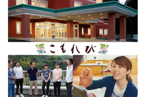 社会福祉法人　吉原福祉会　特別養護老人ホーム　こもれび・静岡県・介護職・