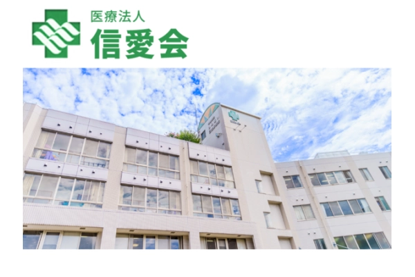 老人保健施設しんあい通所リハビリ・広島県・看護師・