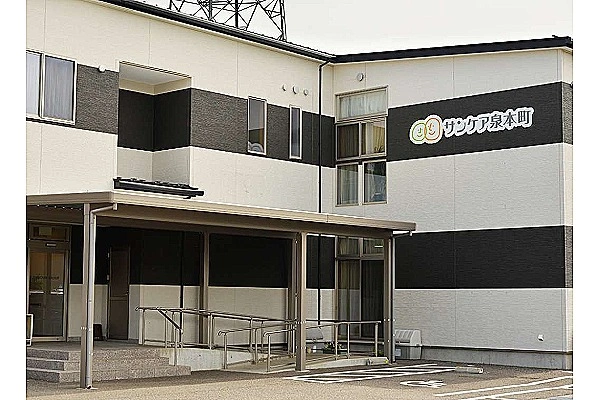 サンケア泉本町ショートステイ・石川県・介護職・