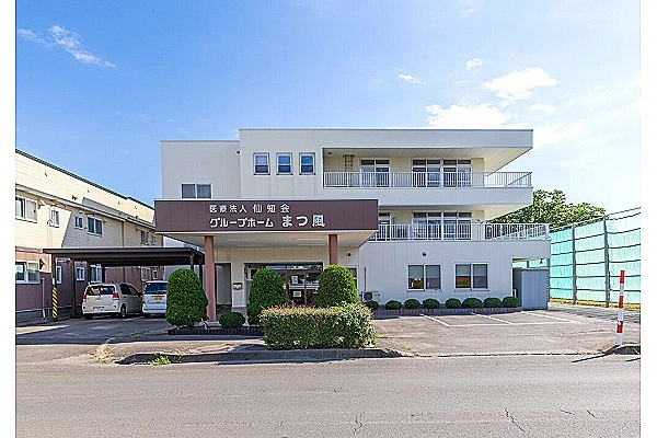 医療法人　仙知会　グループホームまつ風・秋田県・介護職・
