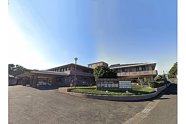 医療法人　愛恵会　平戸愛恵病院・長崎県・看護師・