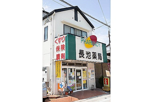 有限会社　長池薬局・京都府・薬剤師・