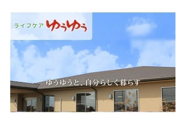 ケアプランセンター　ゆうゆう　三河安城・愛知県・ケアマネージャー・