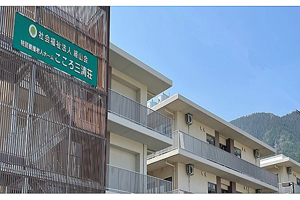 社会福祉法人　経山会　特別養護老人ホームこころ三清荘・広島県・リハビリ職・