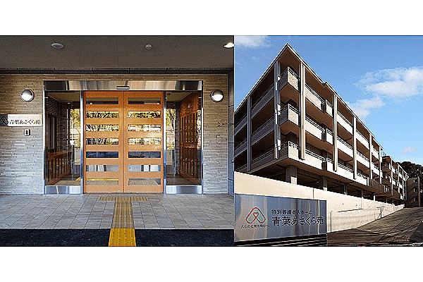 社会福祉法人　一乗谷友愛会　青葉あさくら苑・神奈川県・看護師・