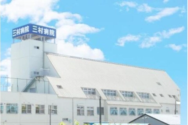 医療法人社団　積信会　三村病院・北海道・介護職・