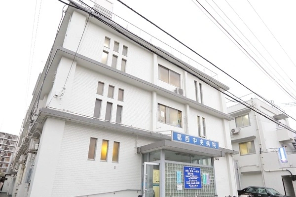 医療法人社団　葛西中央病院・東京都・看護師・