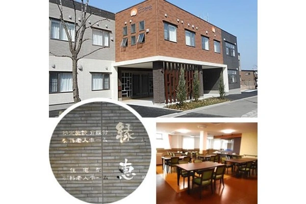 介護付有料老人ホーム　縁・福島県・介護職・