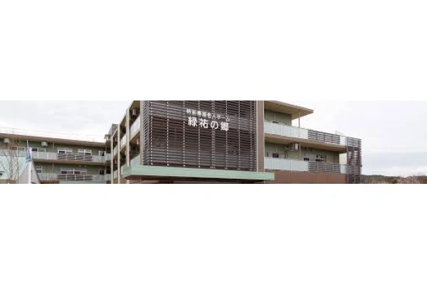 特別養護老人ホーム　緑祐の郷・千葉県・介護職・