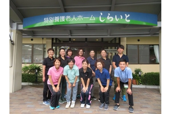 しらいとケアサポートセンター・静岡県・ケアマネージャー・