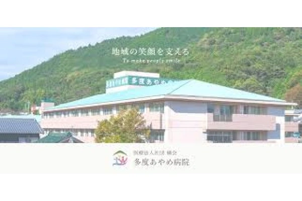 医療法人社団　橘会　多度あやめ病院・三重県・精神保健福祉士・