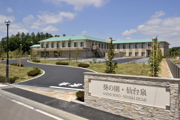 介護老人保健施設　葵の園・仙台泉・宮城県・介護職・