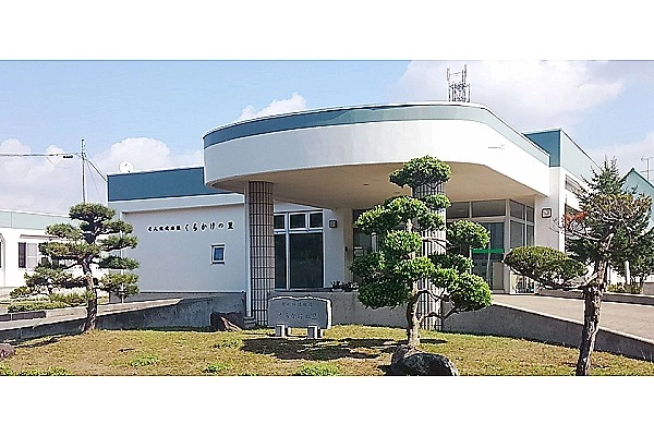 老人保健施設　くらかけの里・秋田県・介護職・