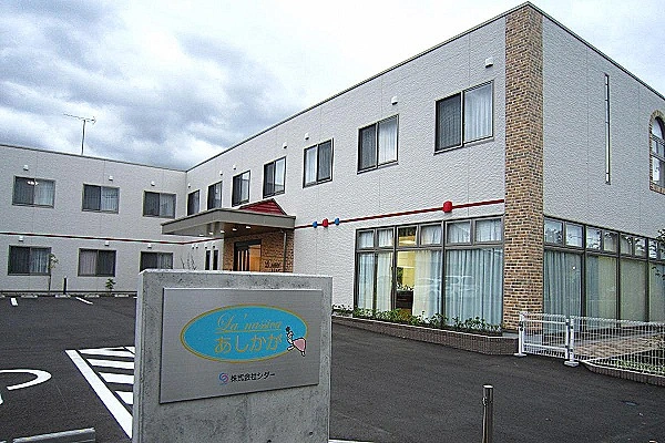 居宅介護支援事業所　葵の園・足利・栃木県・ケアマネージャー・