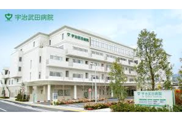 宇治武田病院・京都府・社会福祉士・