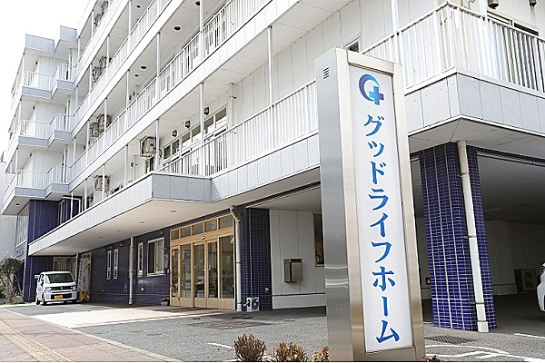 医療法人　三宅会　グッドライフホーム今町・広島県・施設管理者・