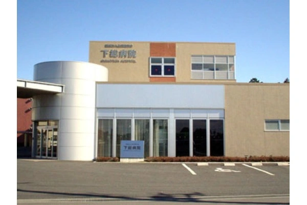 医療法人　社団踏青会　下総病院・千葉県・精神保健福祉士・