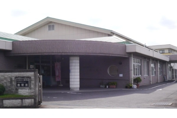 社会福祉法人　美明会　特別養護老人ホーム　義明苑・栃木県・介護職・