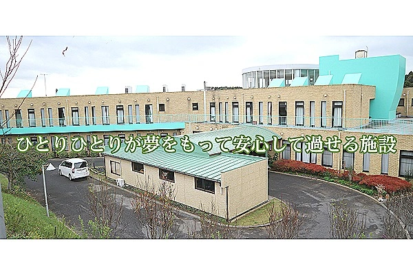 医療法人社団　志誠会　介護老人保健施設　夢プラスワン・千葉県・介護職・