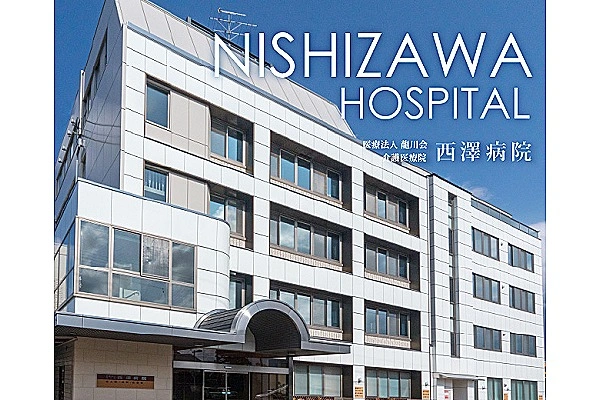 医療法人　龍川会・長野県・看護師・