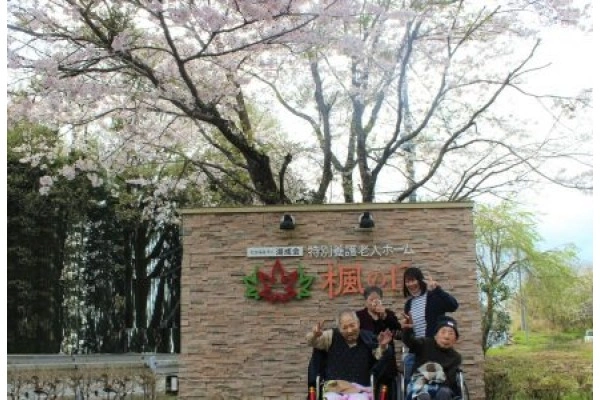 特別養護老人ホーム楓の丘・静岡県・介護職・