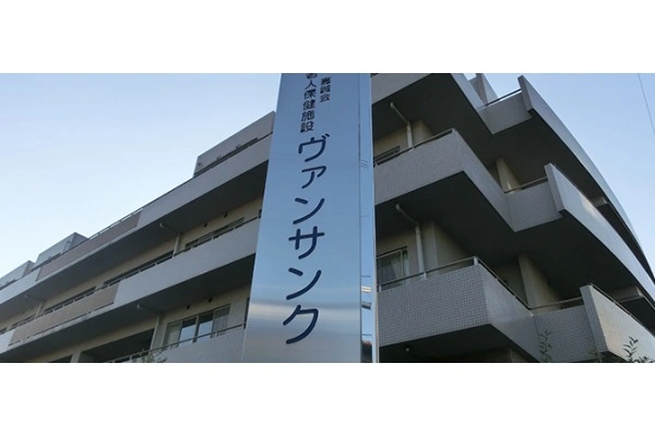 介護老人保健施設ヴァンサンク・大阪府・介護職・