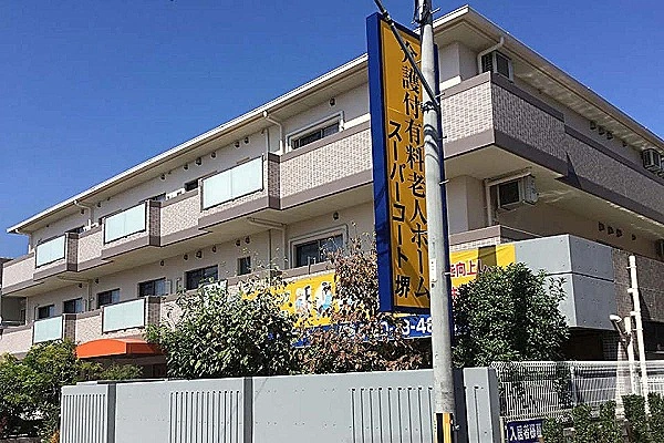 ケアサポートセンター・大阪府・ケアマネージャー・