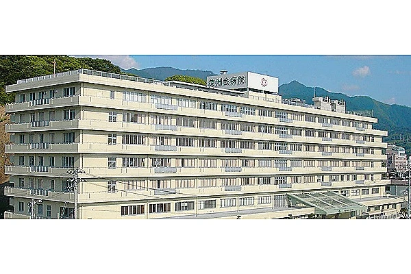 医療法人徳洲会　宇和島徳洲会病院・愛媛県・言語聴覚士・