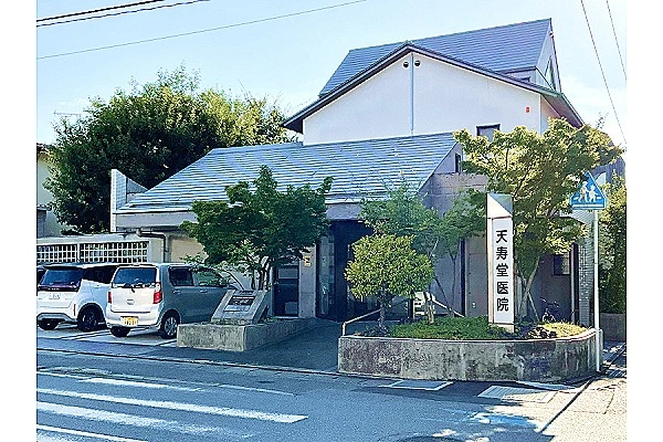 医療法人松風海　天寿堂医院・福岡県・看護師・