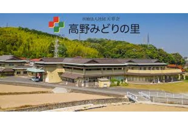 医療法人社団　天翠会　高野みどりの里・福岡県・看護師・