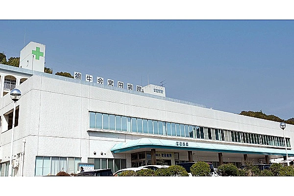 医療法人　相生会　宮田病院・福岡県・看護師・