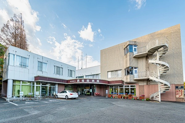 医療法人　西福岡病院・福岡県・看護師・