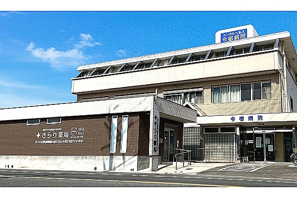 今宿病院・福岡県・看護師・