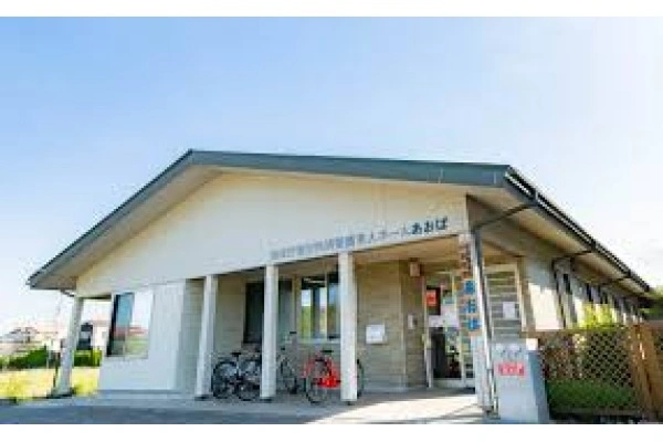 地域密着型介護施設　あおば・茨城県・介護職・