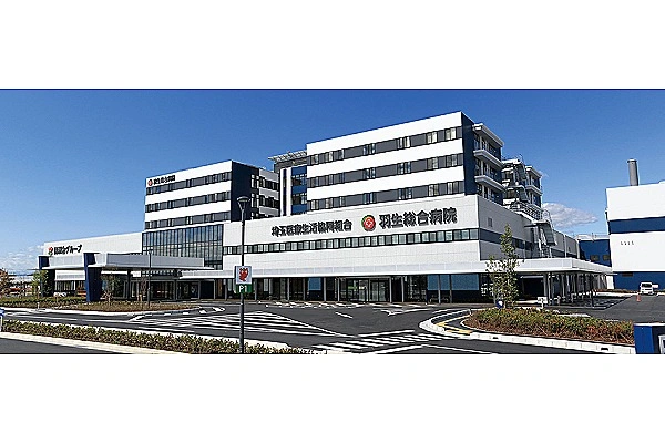 医療法人徳洲会　羽生総合病院・埼玉県・看護師・