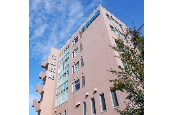 社会医療法人社団　順江会　江東病院・東京都・看護師・