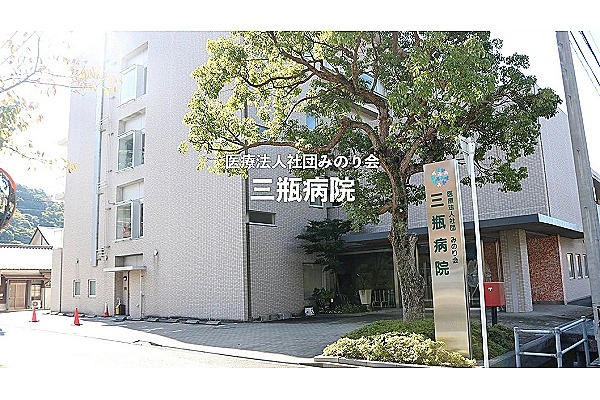 医療法人　社団　みのり会・愛媛県・ケアマネージャー・