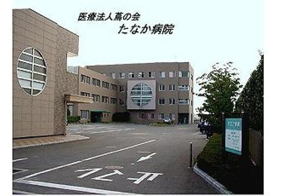医療法人蔦の会　たなか病院・福岡県・精神保健福祉士・