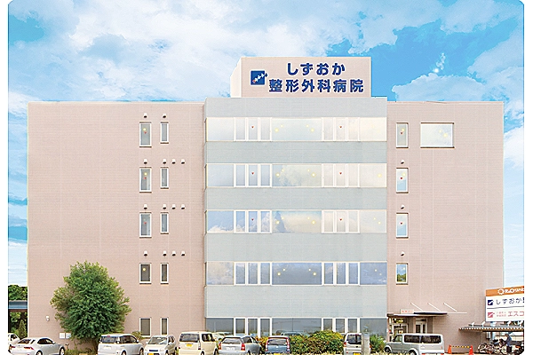 しずおか整形外科病院・静岡県・薬剤師・