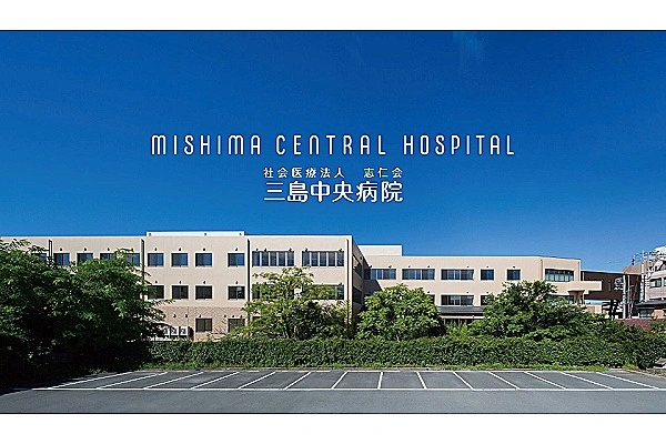 社会医療法人　志仁会・静岡県・薬剤師・
