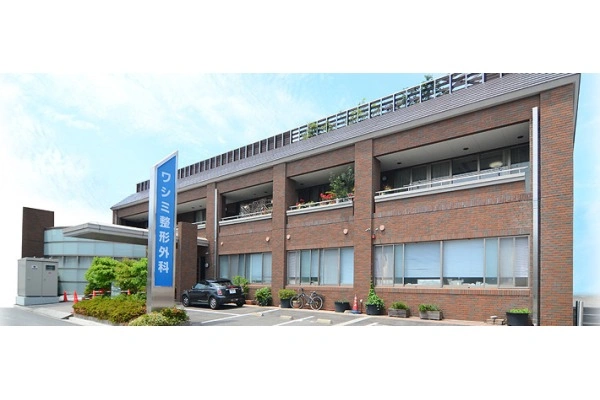 ワシミ整形外科・愛知県・理学療法士・